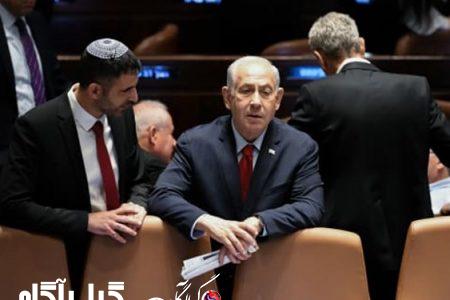 تل‌آویو به دنبال نخست‌وزیر می‌گردد