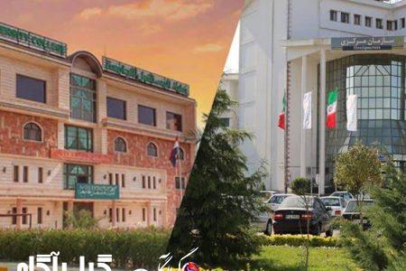 امضا تفاهم‌نامه همکاری دانشگاه گیلان با دانشگاه عراقی