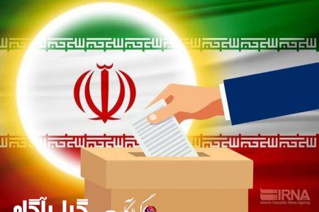 به ازای هر کرسی نمایندگی مجلس در گیلان ۲۷ نامزد وجود دارد