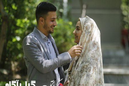 نکات طلایی برای حفظ اعتماد میان زوجین