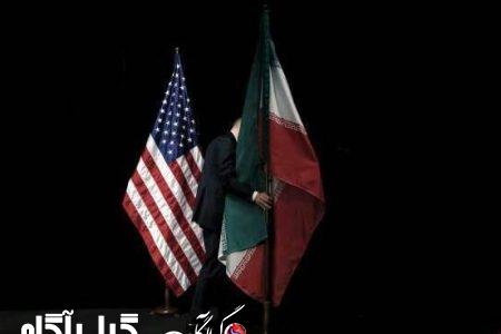 ایران ارسال پیام‌های متعدد از سوی آمریکا در ۲ روز گذشته را رد کرد