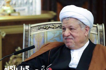 کتاب خاطرات سال ۱۳۸۰ هاشمی‌رفسنجانی با عنوان «افراط در اختلاف» رونمایی شد