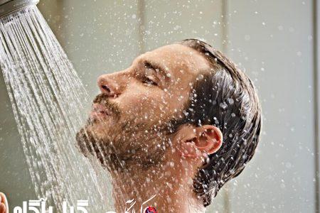 چرا هرگز نباید دوش آب گرم طولانی گرفت؟