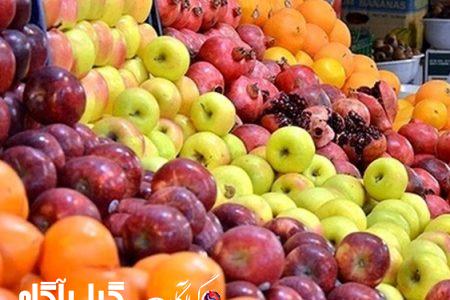 تامین میوه شب عید در گیلان