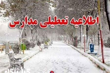 تعطیلی تمامی مدارس شهرستان‌های رشت و سیاهکل