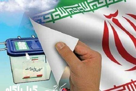 مهر الکترونیکی جایگزین مهرشناسنامه‌ای برای انتخابات می‌شود