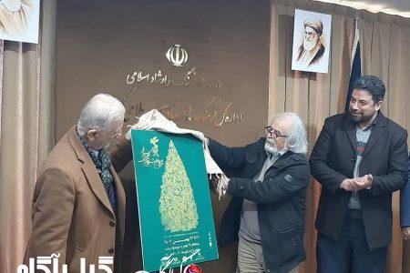 ۱۹ اثر جشنواره فیلم فجر در ۲ سینمای گیلان اکران می‌شود