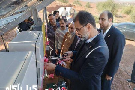 بهره برداری از نخستین نیروگاه خورشیدی در جنوب گیلان