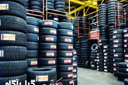 شرایط جدیدی برای فروش لاستیک دولتی اعلام شد