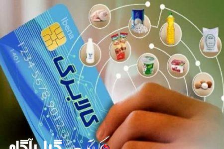 جزئیات اجرای طرح کالابرگ فجرانه در گیلان