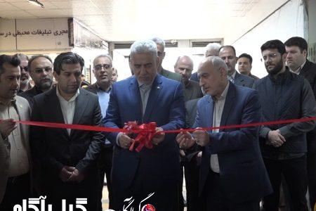 آغاز به کار نمایشگاه بهاره در گیلان