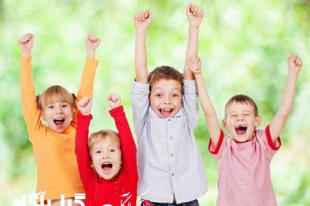 چگونه کودک شاد تربیت کنیم؟