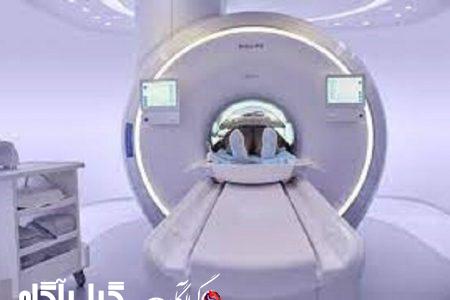 راه اندازی مرکز پیشرفته MRI در بیمارستان پورسینا رشت