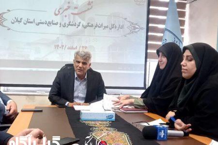 آمادگی ۳ هزار و ۶۰۰ مورد تأسیسات گردشگری گیلان در نوروز