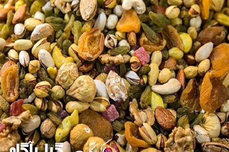 نرخ آجیل چهارشنبه سوری اعلام شد