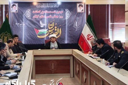 راهپیمایی روزجهانی قدس ۱۷ فروردین در ۶۰ منطقه گیلان برگزار می‌شود