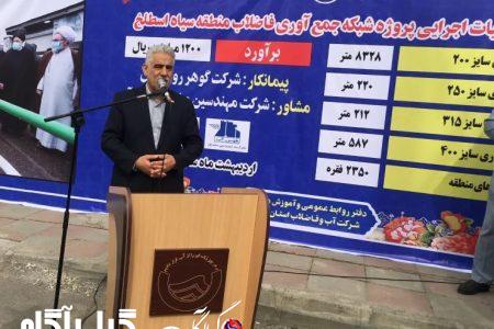 پیشرفت پروژه شبکه فاضلاب رشت به حدود ۶۰ درصد رسید