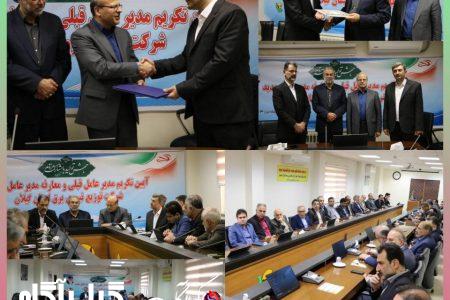 پایان مسئولیت مهدی‌زاده؛ صادقی خمامی مدیر عامل جدید شرکت توزیع برق استان گیلان شد