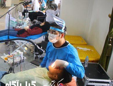 حذف خدمات دندانپزشکی از سبد سلامت خانواده ها