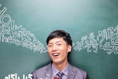 راهکاری ساده برای حفظ جوانی مغز