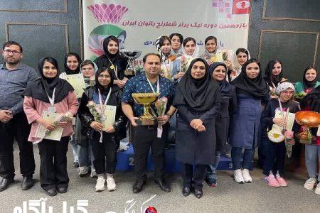 نخبگان گیلان قهرمان ایران شدند