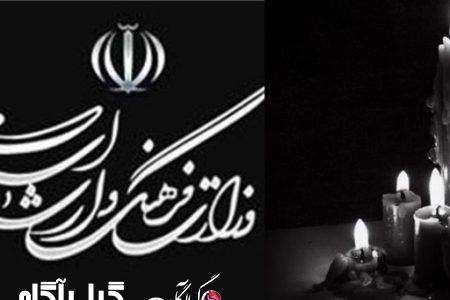 تعطیلی همه فعالیت‌های فرهنگی و هنریِ گیلان تا ۶ خرداد ۱۴۰۳