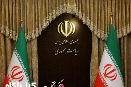 مسئولیت اداره دولت پس از شهادت رئیس جمهور با کیست؟