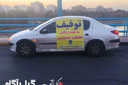 ارتکاب ۲ تخلف حادثه‌ساز باعث توقیف خودرو می‌شود
