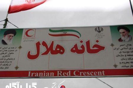 ۱۲ خانه جدید هلال در گیلان شروع به کار کرد