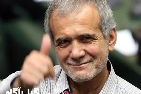 مشارکت ۳۲/۶ درصدی مردم گیلان در انتخابات | پیشتازی قابل توجه پزشکیان