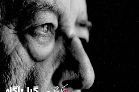 اکثر بیماران زوال عقل قبل از مرگ ناگهان خوب می‌شوند