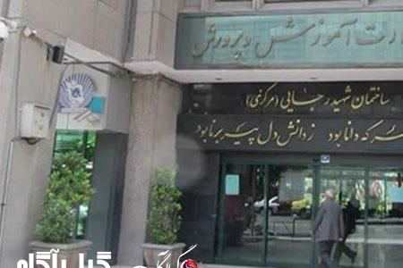 آموزش و پرورش کسر ۴۵ درصد از حقوق دانشجویان را متوقف کند