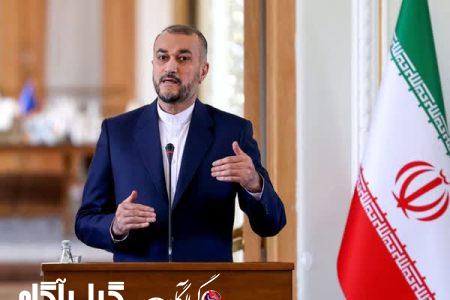 ایران آماده ادامه کار و تعامل با اروپا بر پایه احترام است