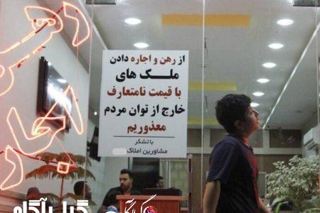 جزئیات وام ۴۰ تا ۳۰۰ میلیونی ودیعه مسکن