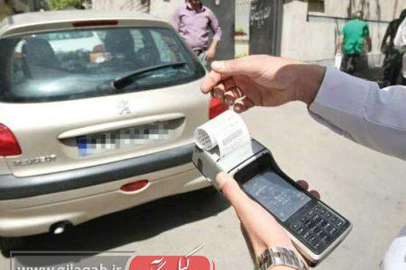 افزایش نرخ جریمه‌های رانندگی از اول تابستان ۱۴۰۳