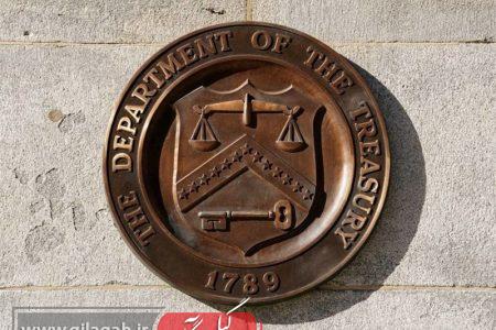 تحریم‌های آمریکا علیه ۵۰ شخص و نهاد به بهانه ارتباط با ایران