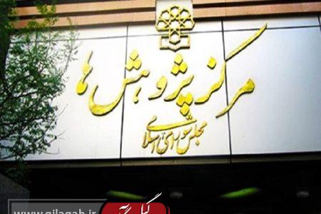 نتایج موج چهارم نظرسنجی انتخابات