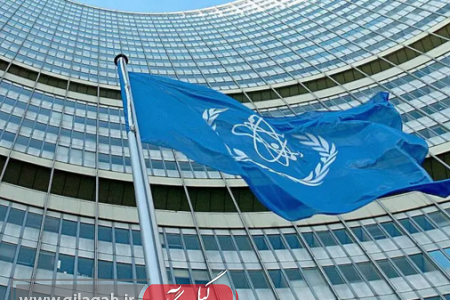 تصویب قطعنامه ضد ایرانی در شورای حکام آژانس اتمی