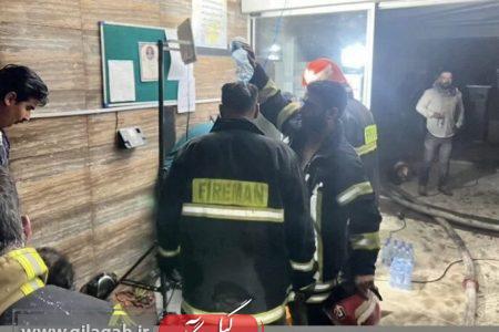 شمار جانباختگان حادثه حریق بیمارستان قایم رشت به ۹ تن رسید