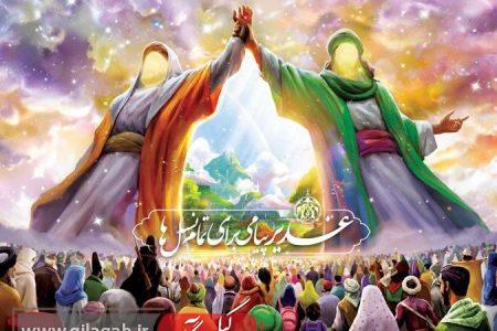 جشن بزرگ محفلی ها در رشت برگزار می شود