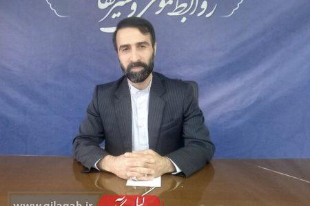 دریافت حدود ۳۰ گزارش مردمی در گیلان