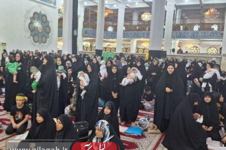 همایش شیرخوارگان حسینی در گیلان