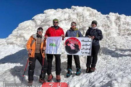 کوهنوردان گیلانی بر بام کشور ترکیه