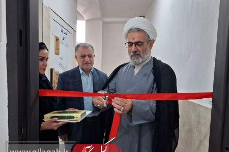 افتتاح دفتر خدمات الکترونیک قضائی در رشت