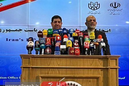 امیدواریم تا آخرشب یافردا صبح نتایج انتخابات اعلام شود