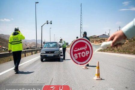 افزایش نرخ جدید جرائم رانندگی از امروز در گیلان