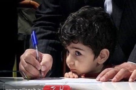 هزینه غیرقانونی ثبت‌نام؛ چالش تکراری خانواده‌ها با مدارس دولتی