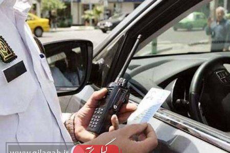 نرخ جدید جرایم رانندگی چه زمانی اعمال می‌شود؟