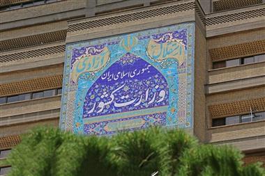 ۱۴۳ حزب فعال و ۲۱ جبهه سیاسی در ایران داریم