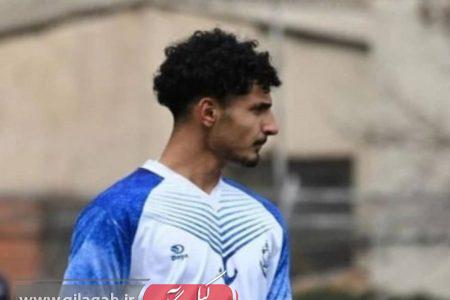 دریا جان بازیکن جوان ملوان را گرفت